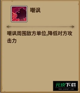 浮石之旅九游版截图6