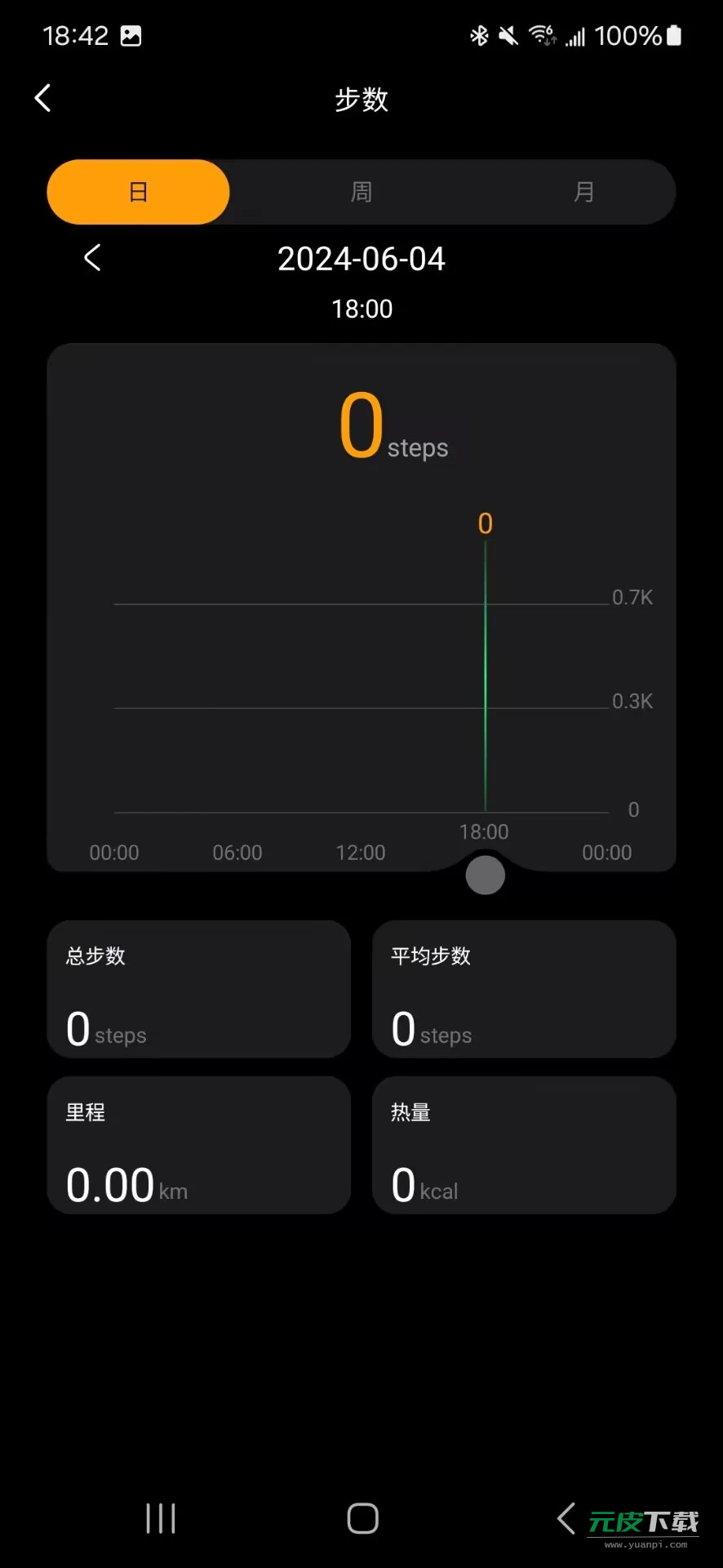 lewear截图2