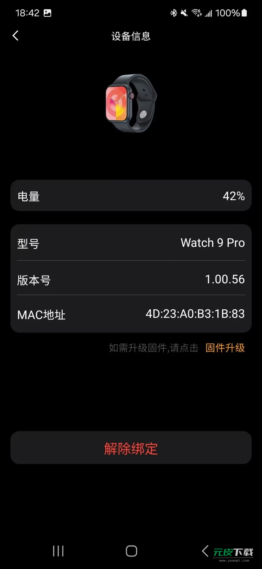 lewear截图3