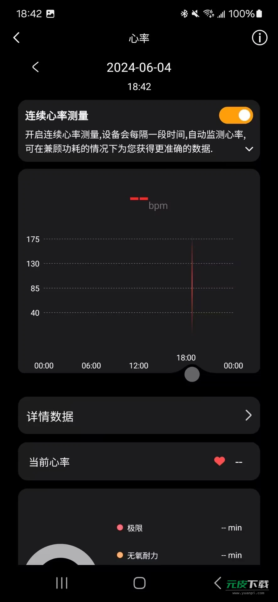 lewear截图5