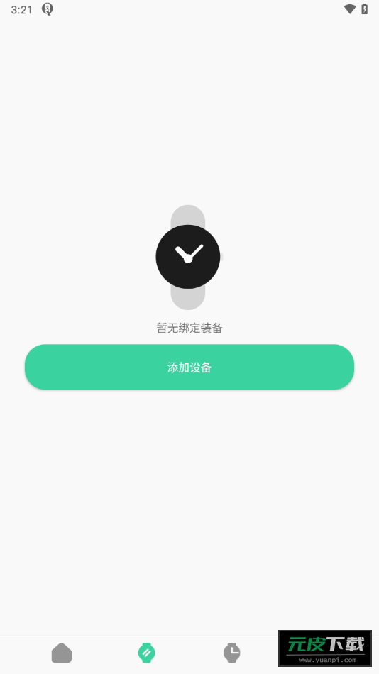 qifitpro截图1