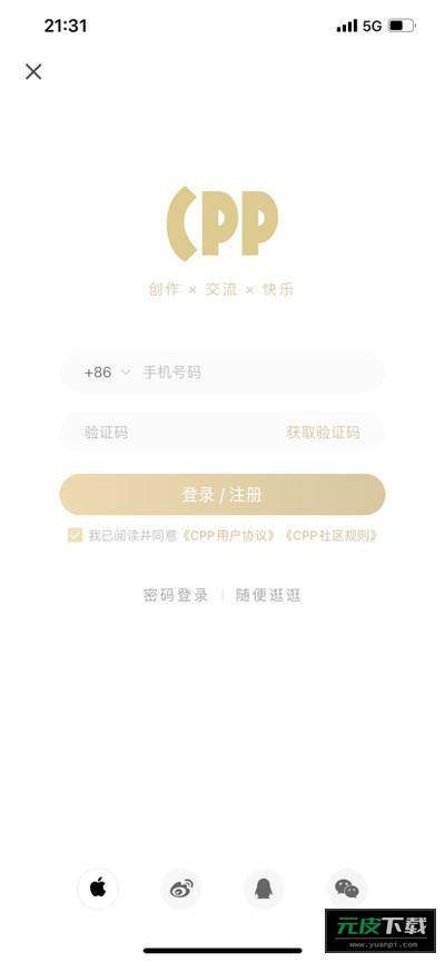 cpp截图1