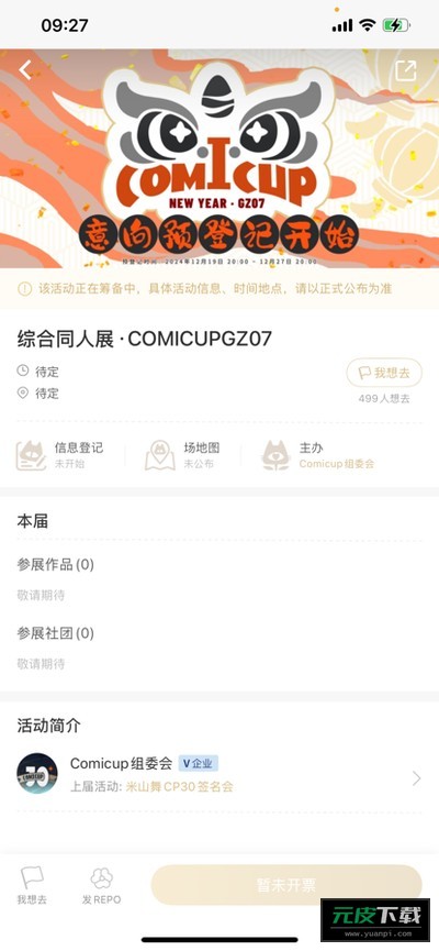 cpp截图2