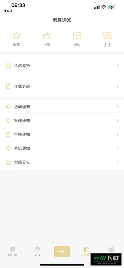 cpp截图3