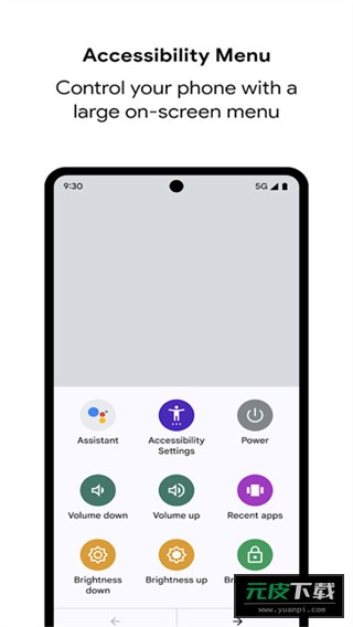 android无障碍套件截图1
