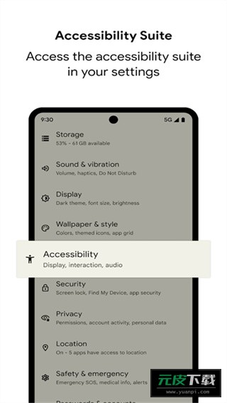 android无障碍套件截图3