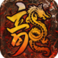 洪荒决斗v1.0.0