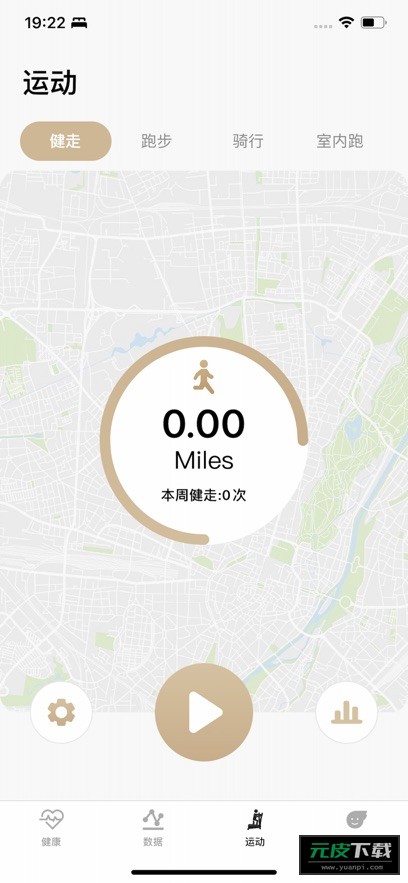 Laxasfitapp截图3
