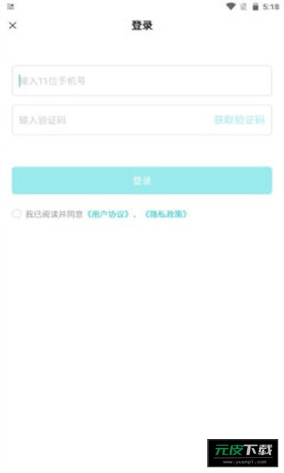 鹿谷社区截图3