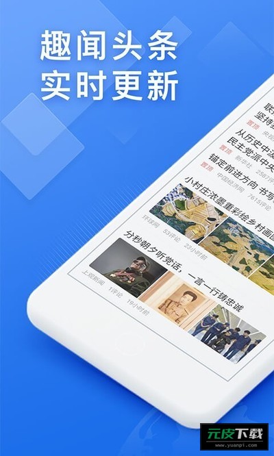 快搜浏览器安卓老版本截图1
