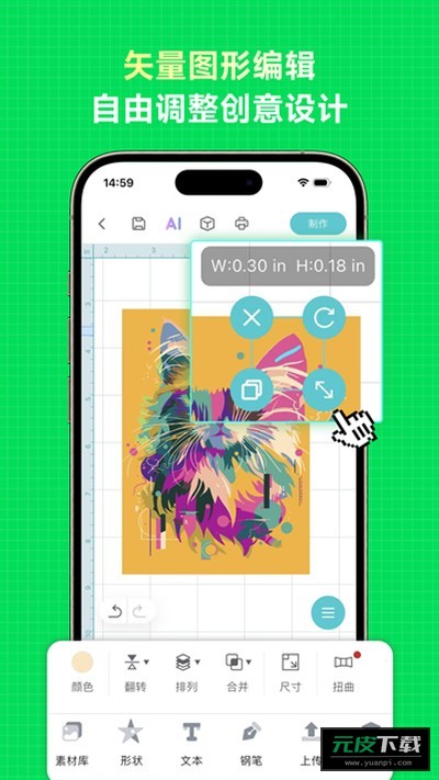 乐立克截图2