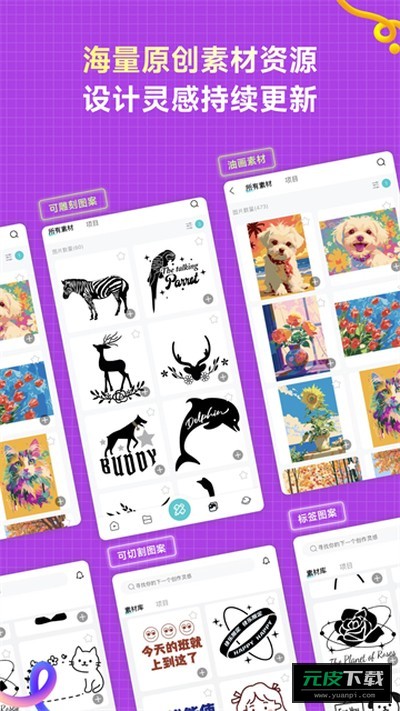 乐立克截图3
