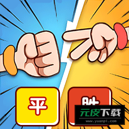 圈套小球游戏截图6