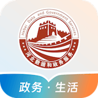 冀时办3.0官方appv3.0.13