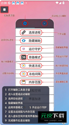牢大pak刷刀模拟器app截图6