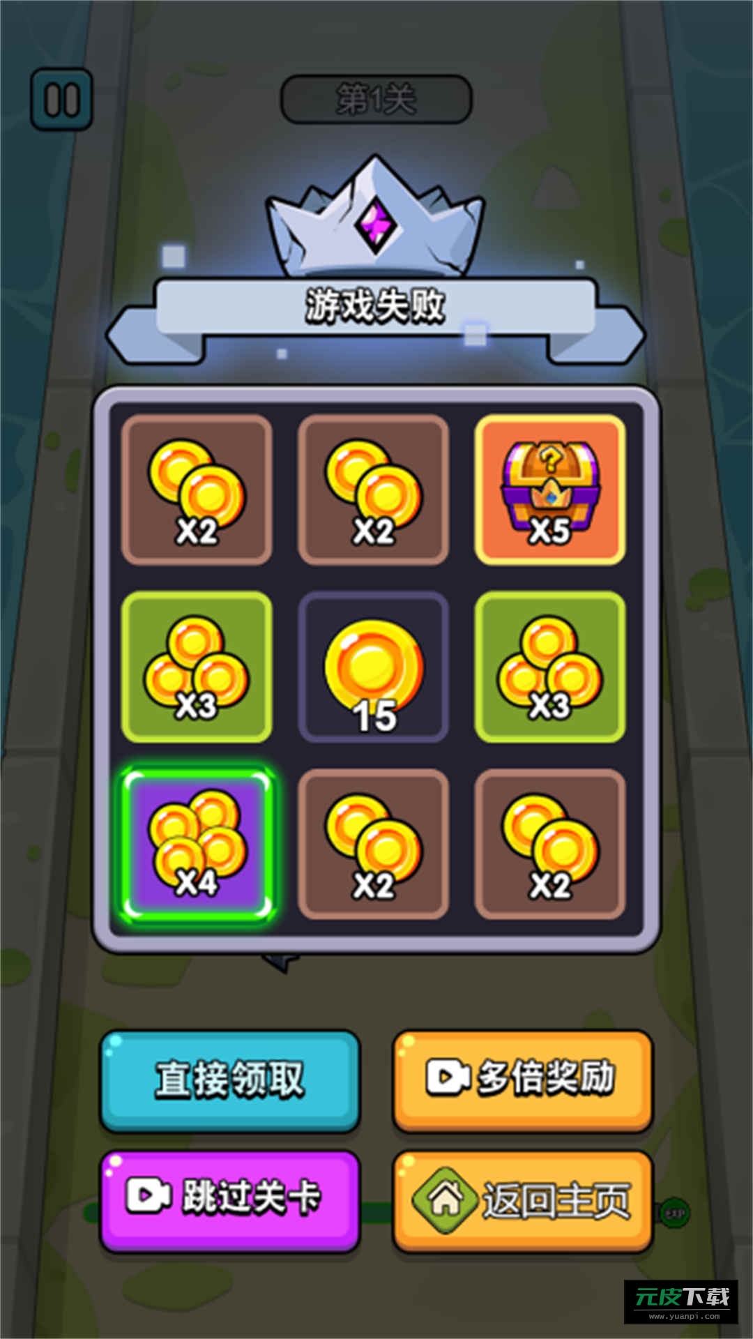 飞侠英雄大师游戏截图3