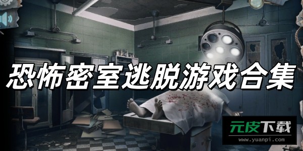 逃离方块哈维的盒子汉化版截图6