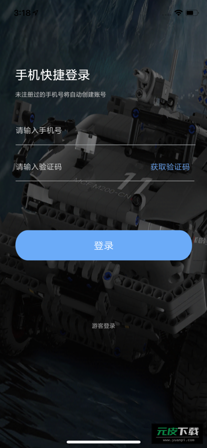 米兔积木世界图纸截图4