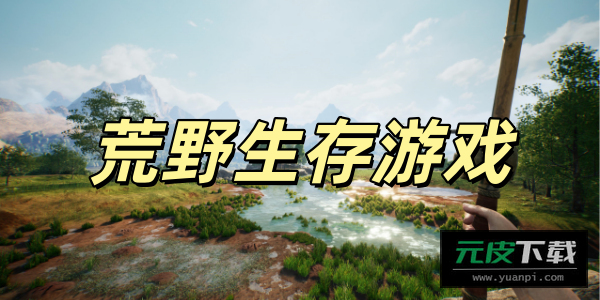 生存战争2僵尸和枪模组截图5