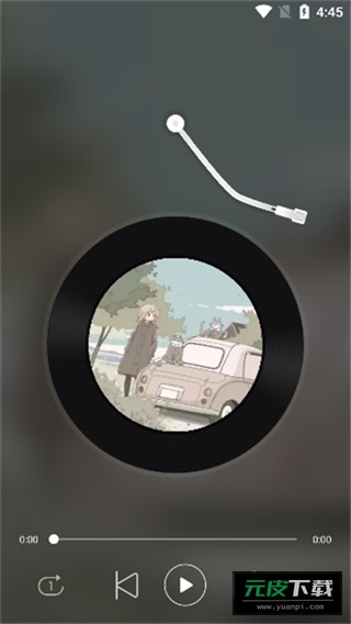 天天悦听正式版截图1