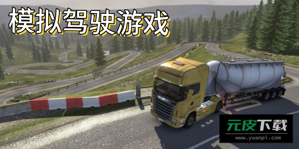 吉普驾驶模拟越野Jeepdrivingsimoffroadgames游戏截图6