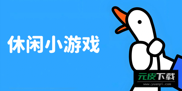 给老板上一课游戏截图6