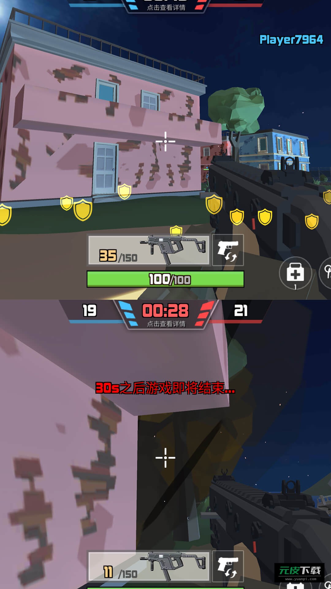 反恐小分队游戏截图2