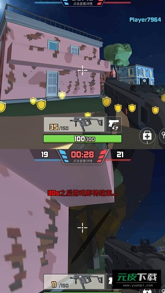 反恐小分队游戏截图5