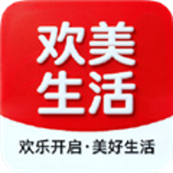 欢美生活
