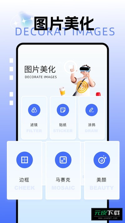 Picsew滚动截图截图4