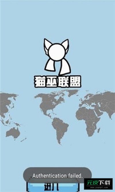 波兰球桌面宠物重力版截图1