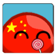 波兰球桌面宠物重力版