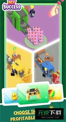 我的工厂老板生活截图1