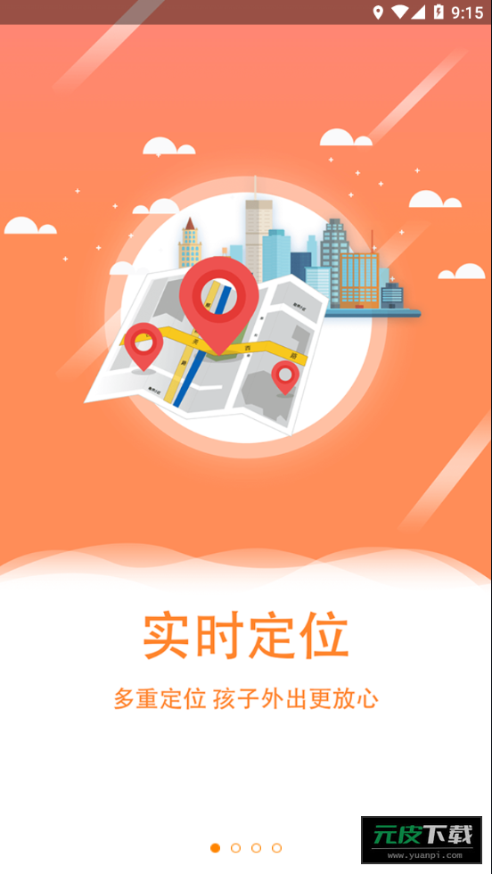 翼小白app截图2