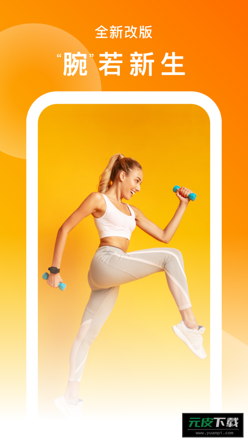 smarttimepro截图4
