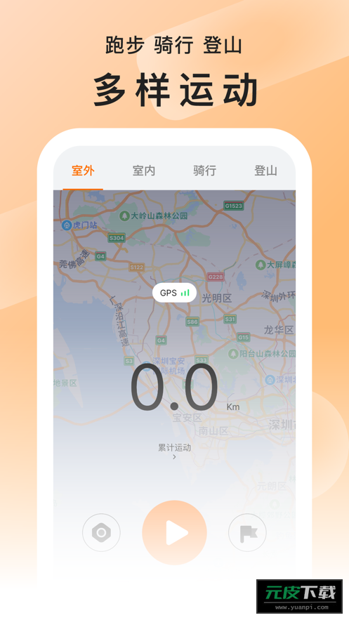 smarttimepro截图5