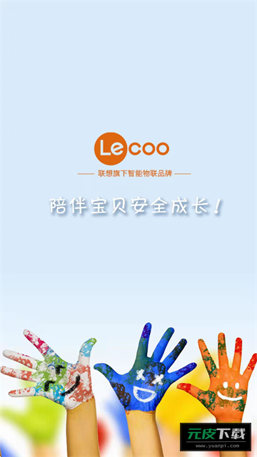 Lecoo电话手表app截图5