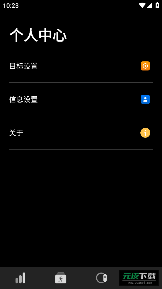 darefitapp截图3