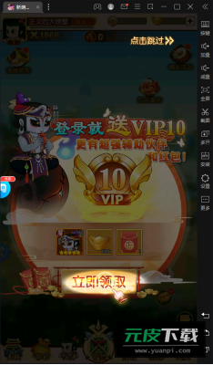 新葫芦兄弟无限制0.1折撸充手游截图5