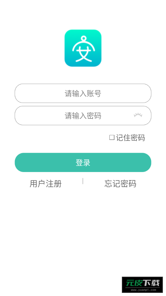 小安星手表app截图3