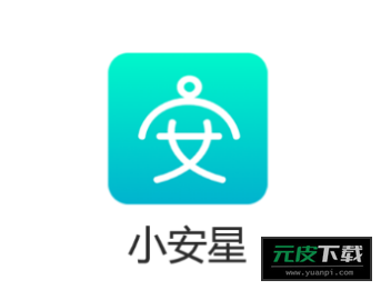 小安星手表app截图5