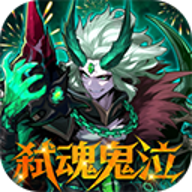 深渊契约手机版