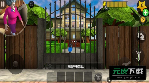 恐怖邻居模拟器截图2