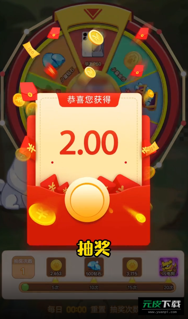奔跑吧狗狗赚钱版截图3
