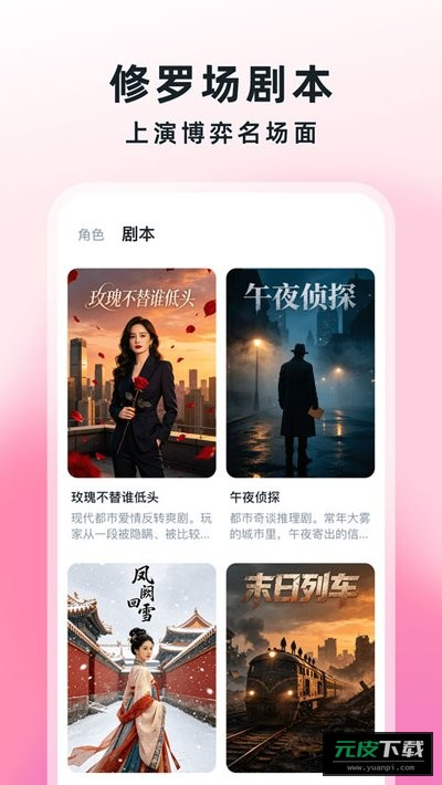 AMO截图1