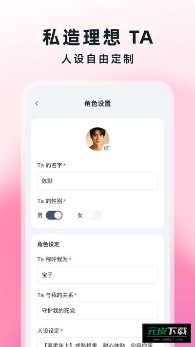 AMO截图3