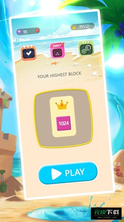 复合块2048游戏(CompositeBlock:2048)截图1