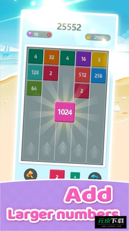 复合块2048游戏(CompositeBlock:2048)截图2