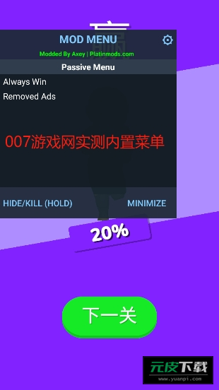 诡异的英雄内置菜单版游戏截图1