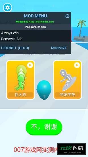诡异的英雄内置菜单版游戏截图2